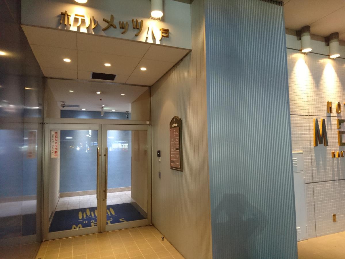 Jr-East Hotel Mets 하치노헤 외부 사진