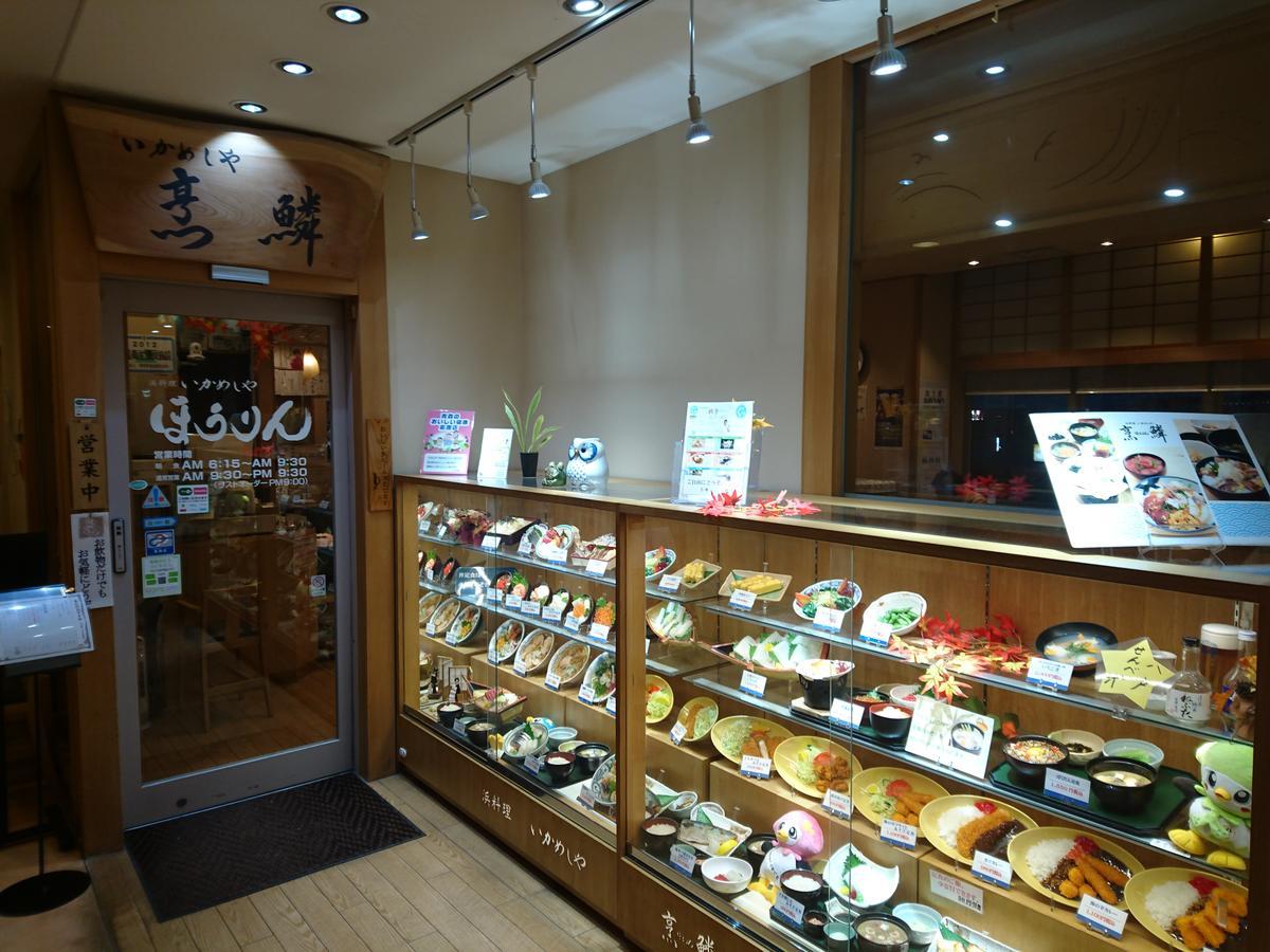 Jr-East Hotel Mets 하치노헤 외부 사진